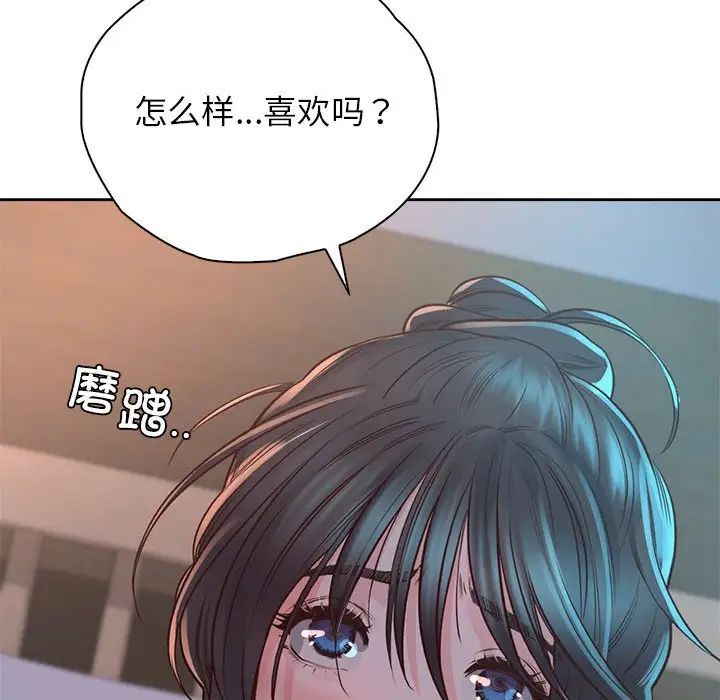 情定大阪第40話