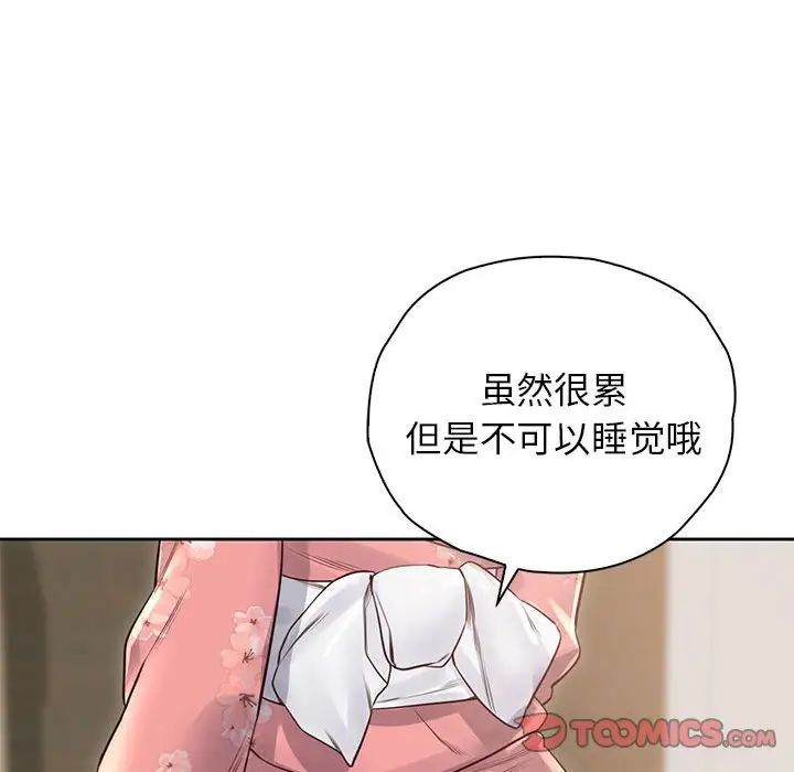 情定大阪第40話