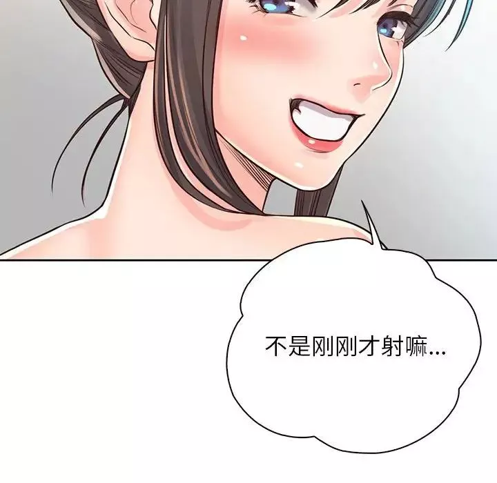 情定大阪第40話