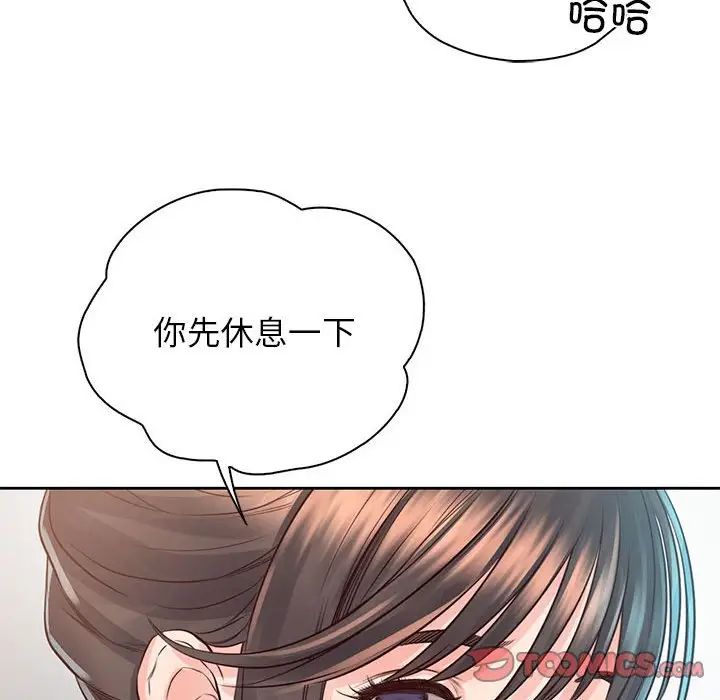 情定大阪第40話