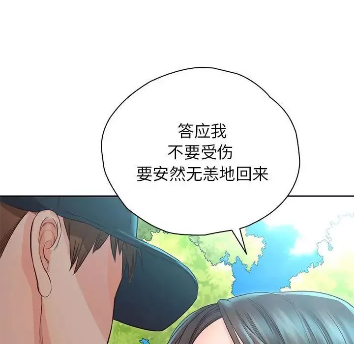 情定大阪第40話