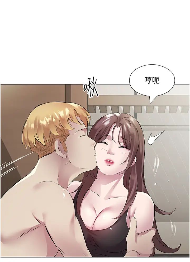 今天吃饱了吗?第42話-張開妳的鮑魚好好感受