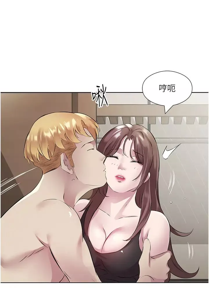 今天吃飽了嗎?第42話-張開妳的鮑魚好好感受