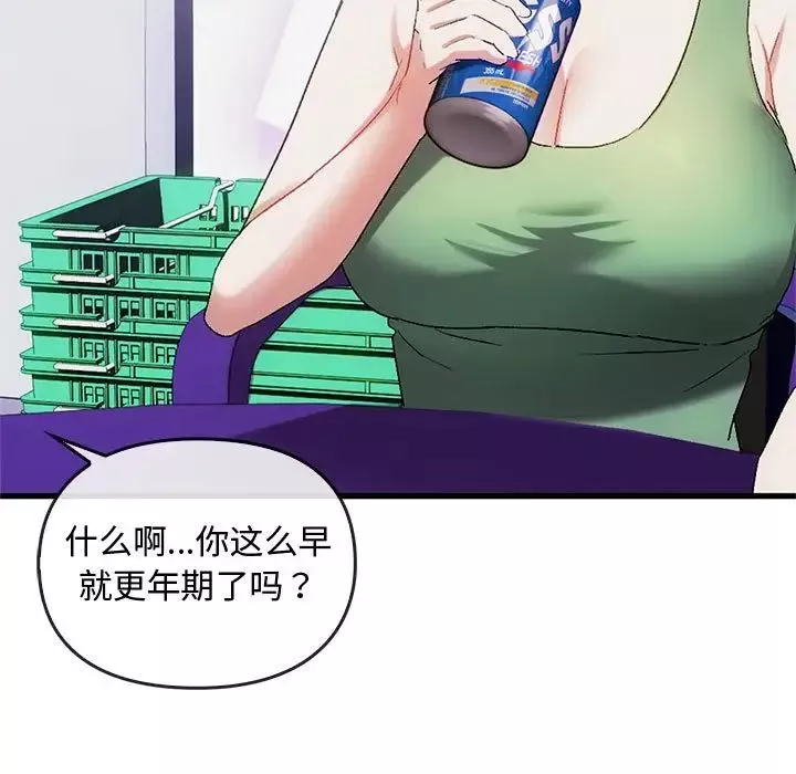 难以克制的欲望第28話