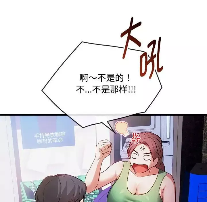 难以克制的欲望第28話