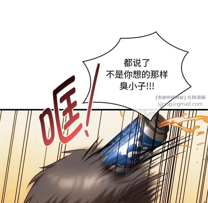 难以克制的欲望第28話