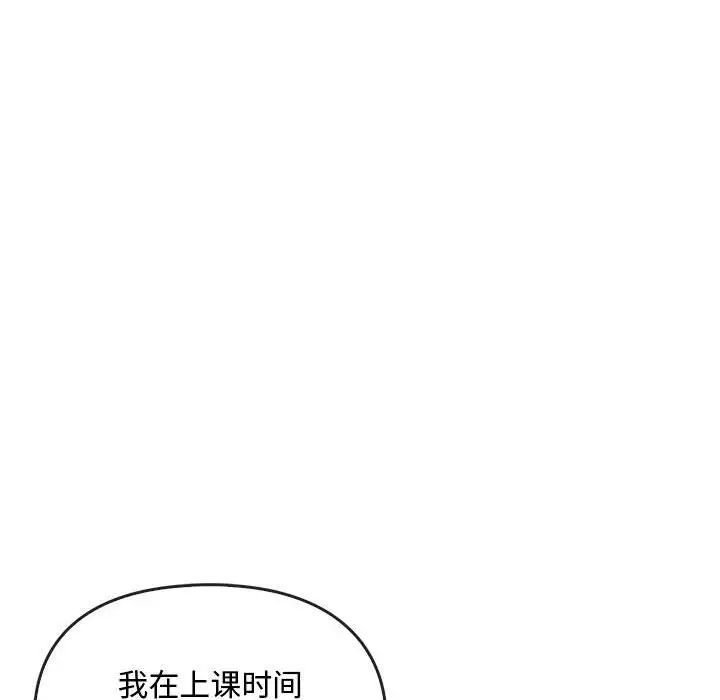 难以克制的欲望第28話