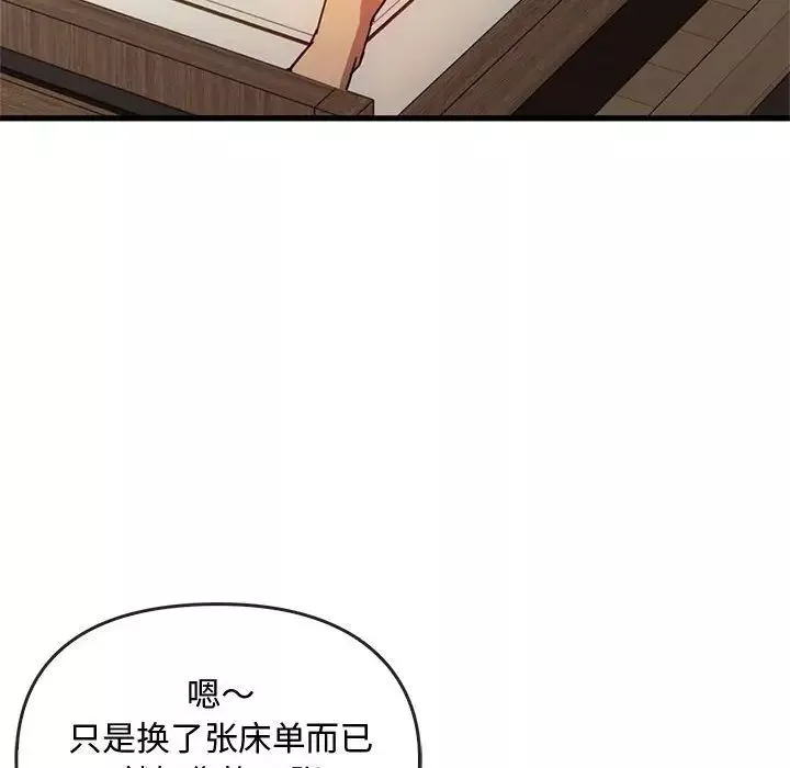 难以克制的欲望第28話