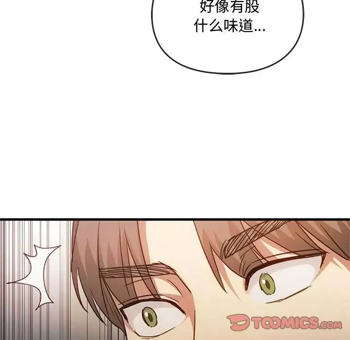 难以克制的欲望第28話