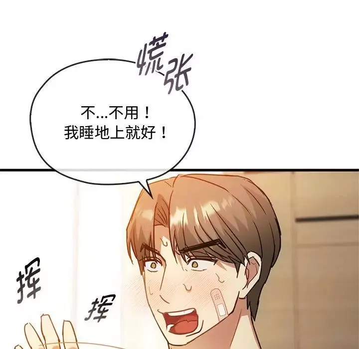 难以克制的欲望第28話