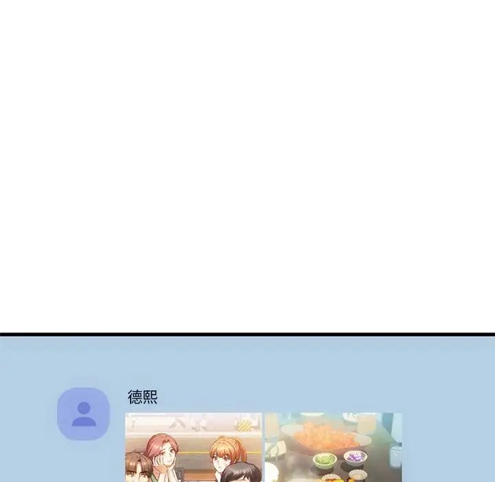 难以克制的欲望第28話