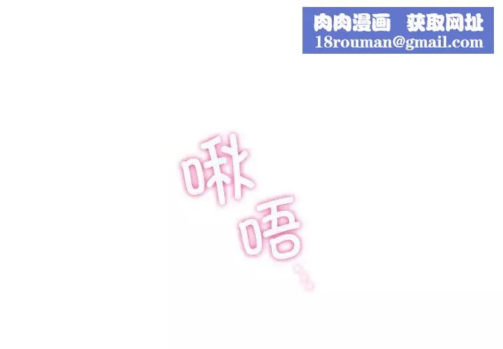 屋檐下的光第31話
