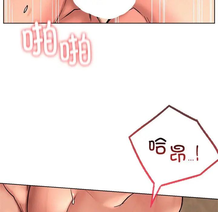 屋檐下的光第31話