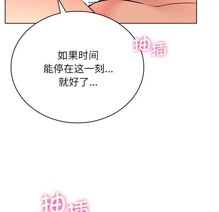屋檐下的光第31話
