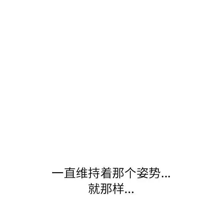 屋檐下的光第31話
