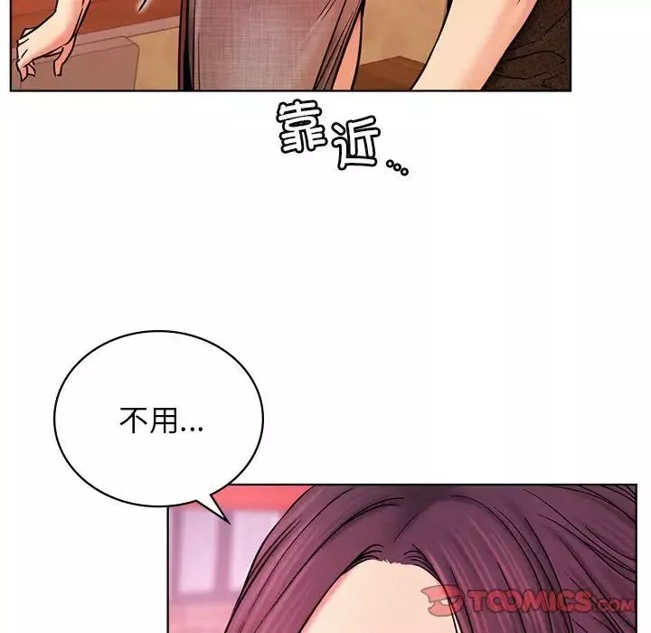 屋檐下的光第31話