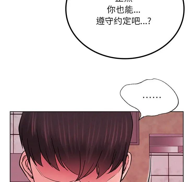 屋檐下的光第31話