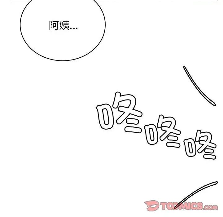 屋檐下的光第31話