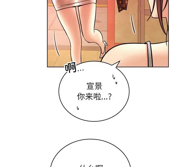 屋檐下的光第31話