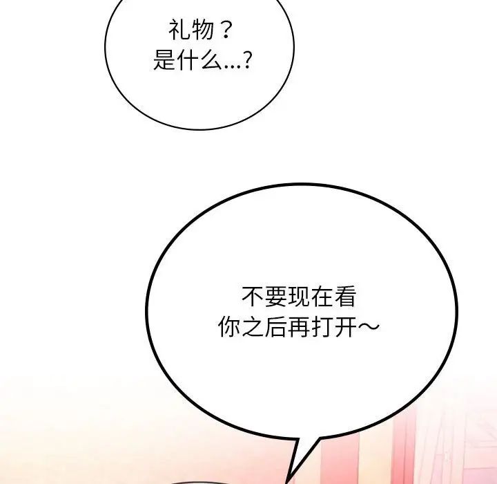 屋檐下的光第31話