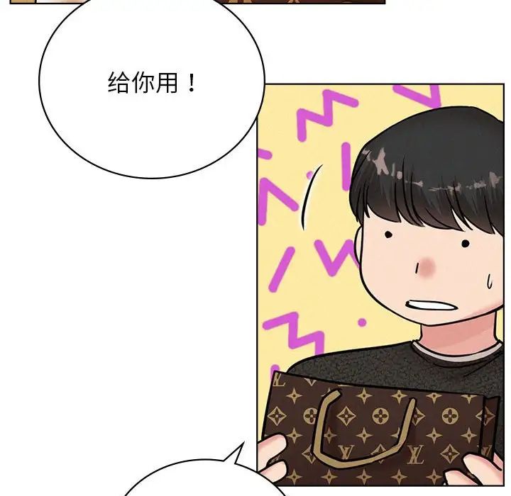 屋檐下的光第31話