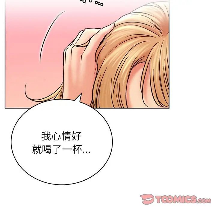 屋檐下的光第31話