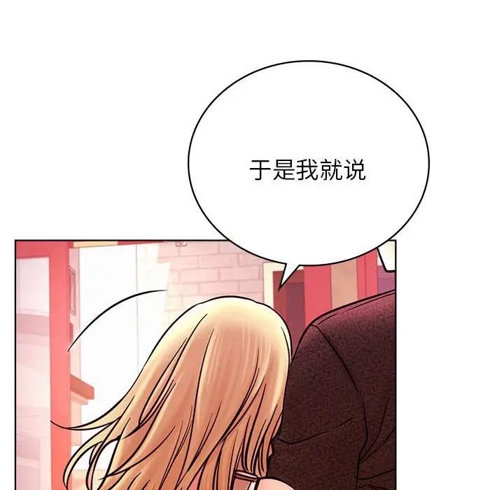 屋檐下的光第31話