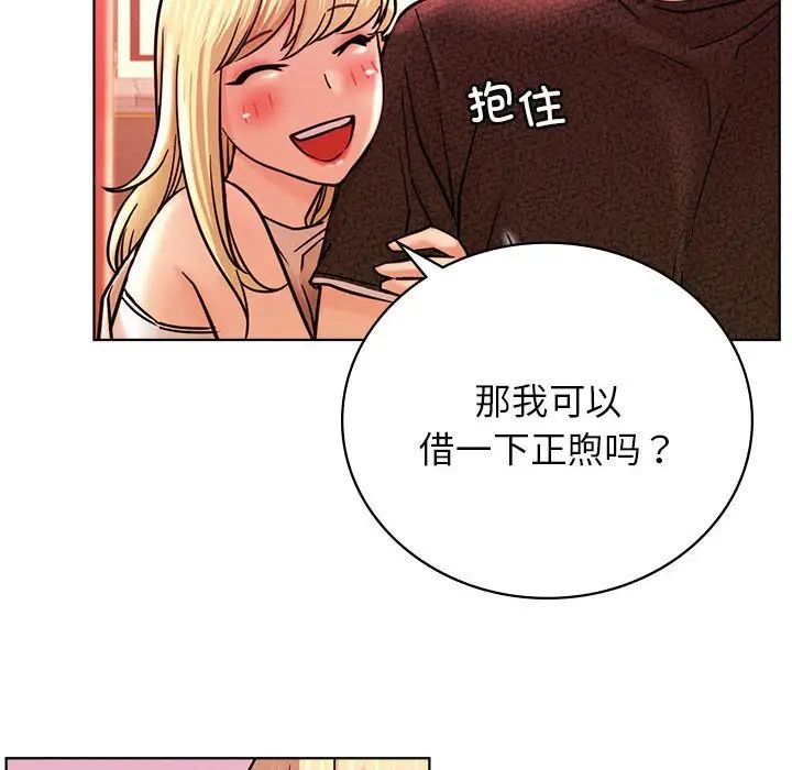 屋檐下的光第31話