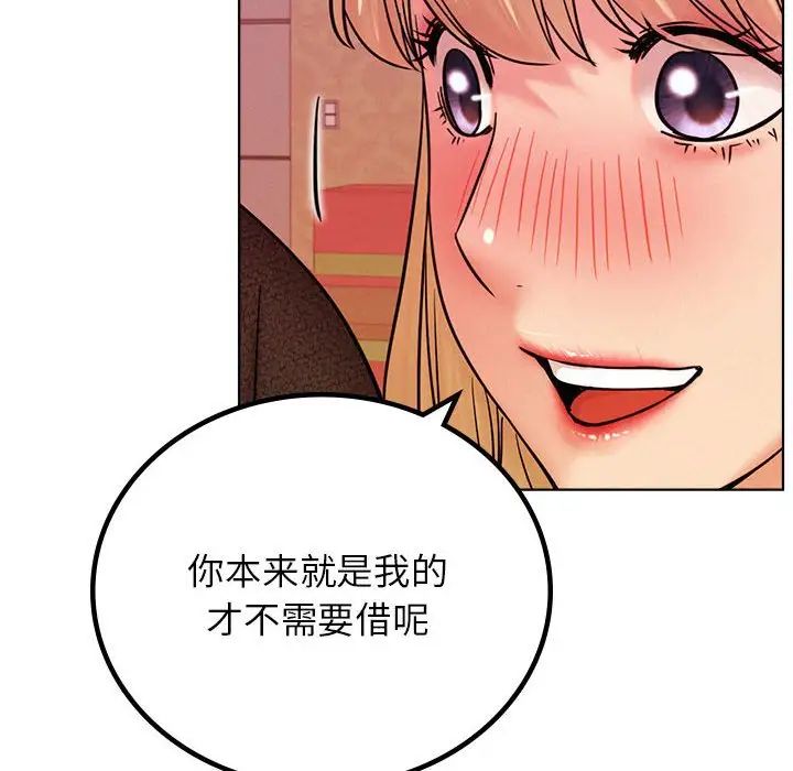 屋檐下的光第31話