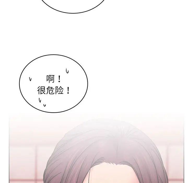 屋檐下的光第31話