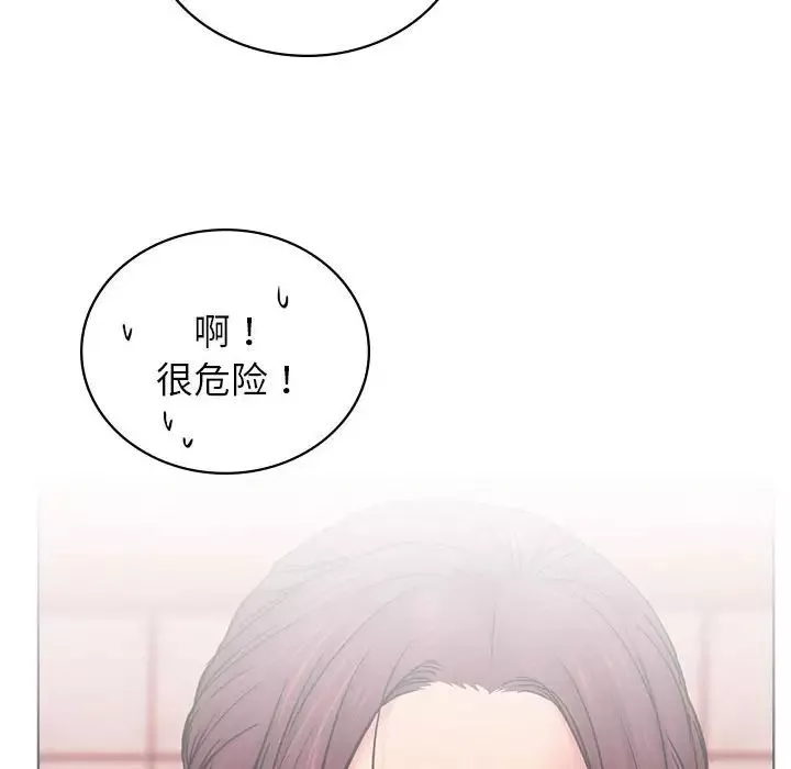 屋檐下的光第31話