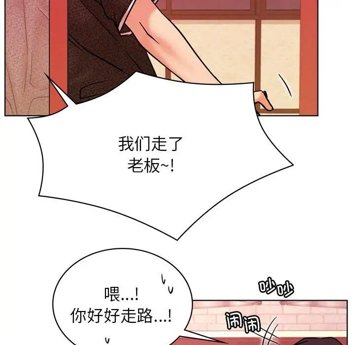 屋檐下的光第31話