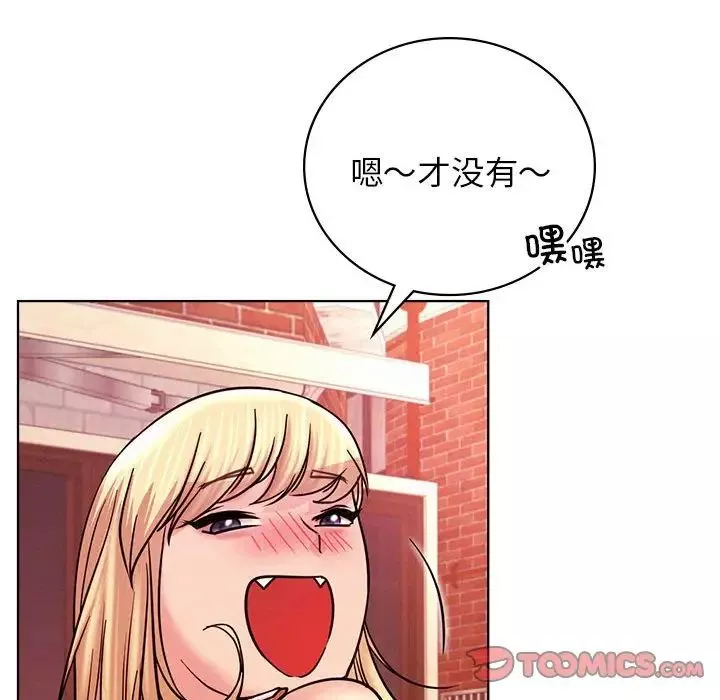 屋檐下的光第31話