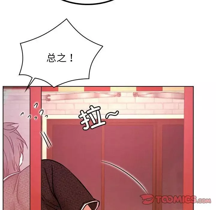 屋檐下的光第31話