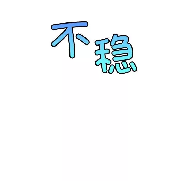 屋檐下的光第31話