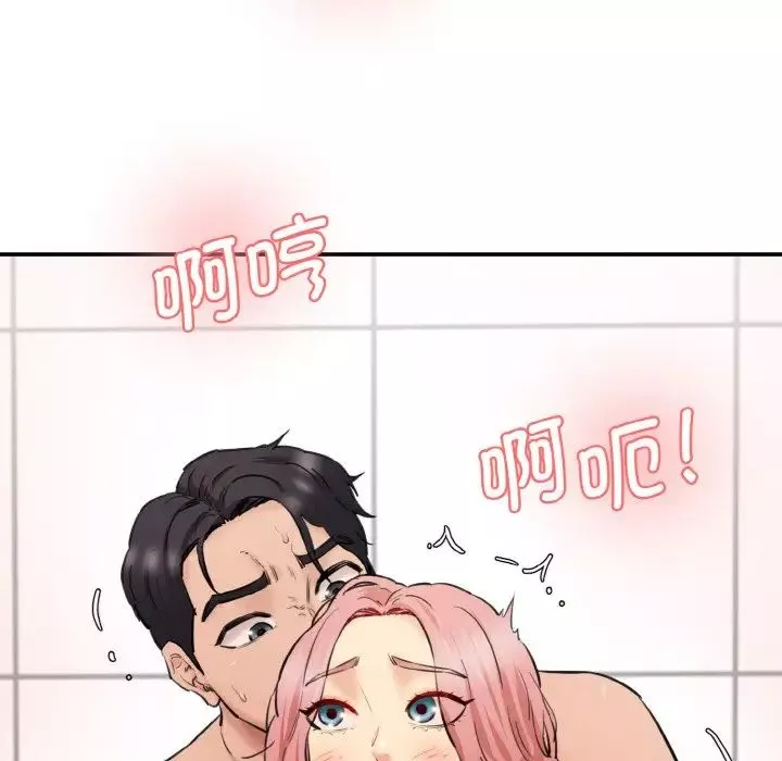 情迷研究室第33話