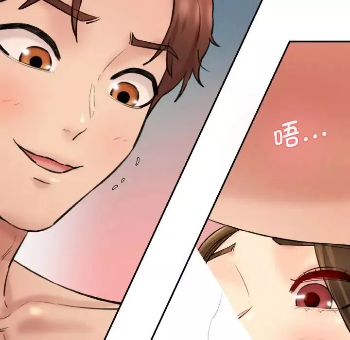 情迷研究室第33話