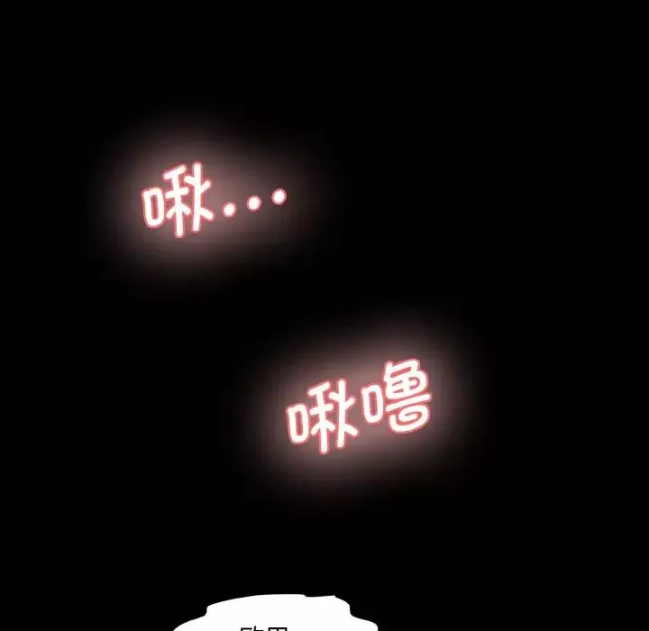 情迷研究室第33話