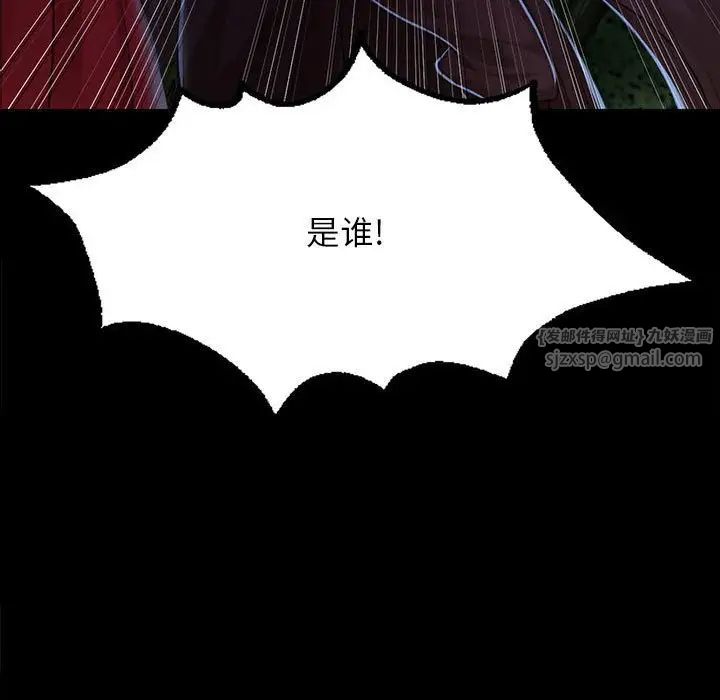 小姐第27話