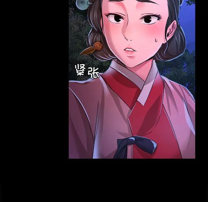 小姐第27話