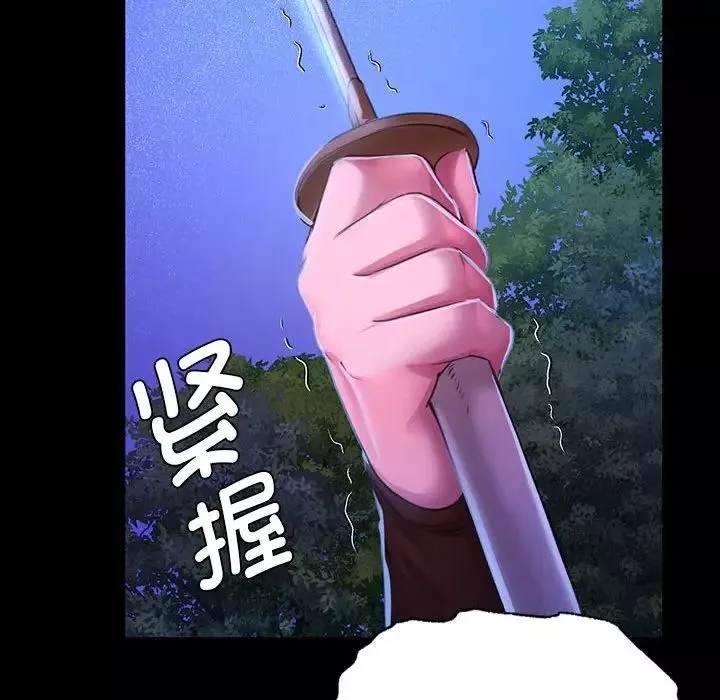 小姐第27話