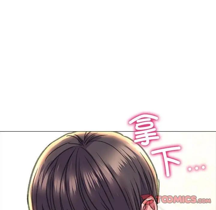 双面人第21話