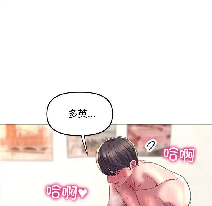 双面人第21話