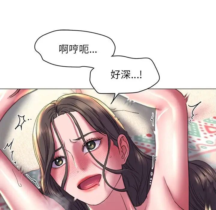 双面人第21話