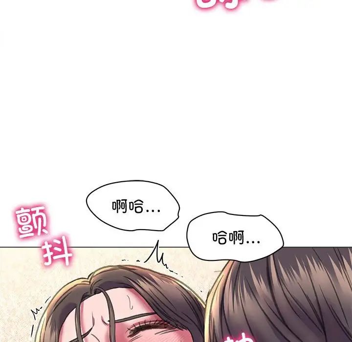 双面人第21話