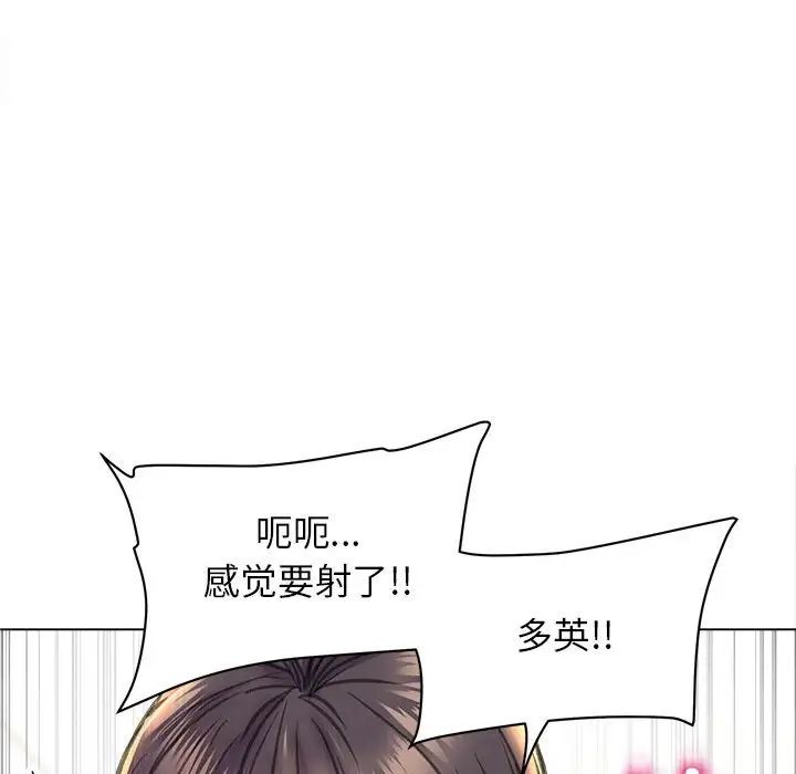 双面人第21話
