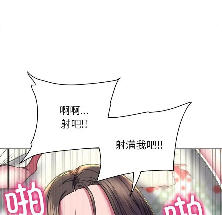 双面人第21話