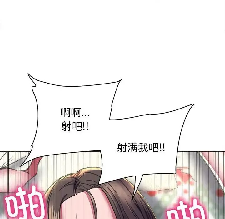 双面人第21話