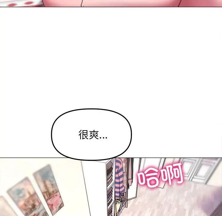 双面人第21話