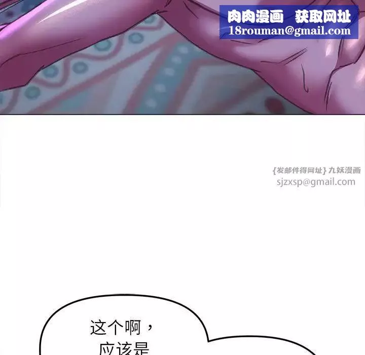 双面人第21話